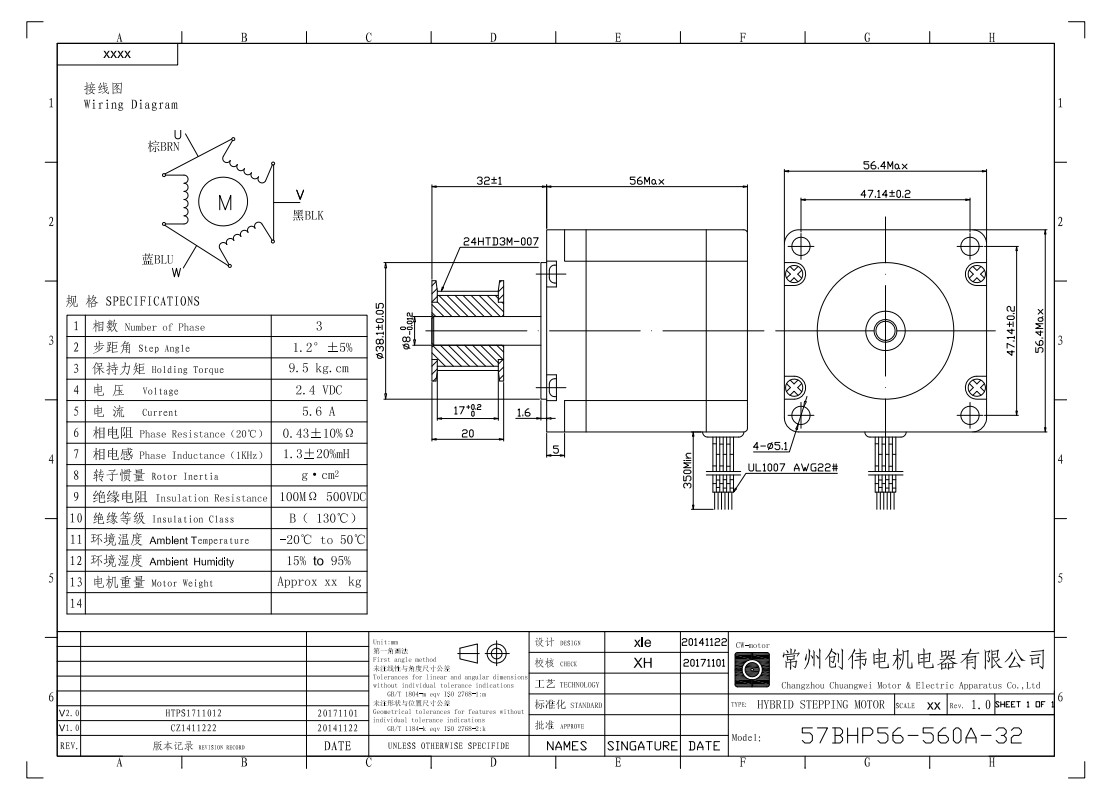 Step Motor Nema 23 - 57BHP56 Step Motor Nema 23 57BHP56 560A 32