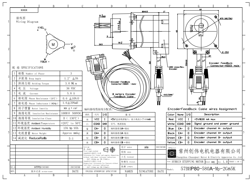 Enkoderli Redüktörlü Step Motor 57BHP80-580A-MP-2Gn5K enkoderli reduktorlu step motor 57bhp80 580a mp 2gn5k