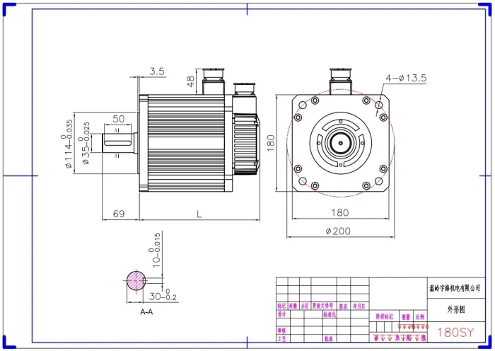 4.30 kW Servo Motor Takım - SG-AS50AF - Görsel 3