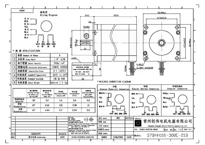 Step Motor Nema 23 2.7 Nm - Görsel 3
