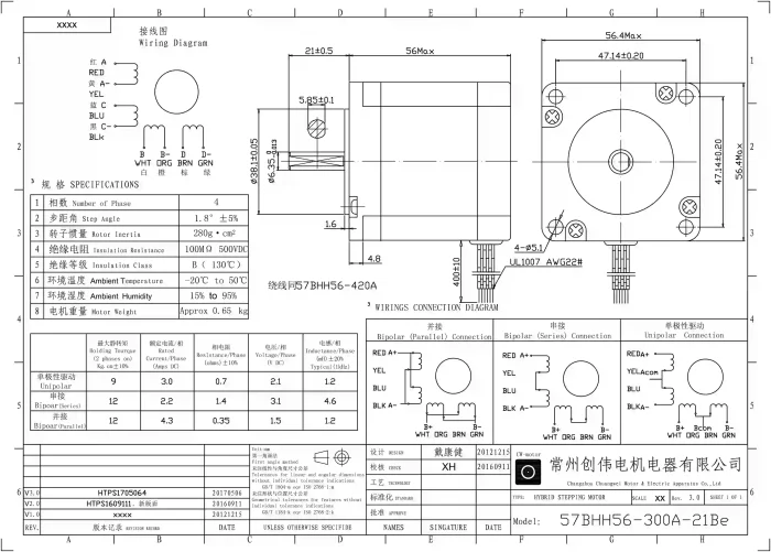 Step Motor Nema 23  1.4 Nm - Görsel 3