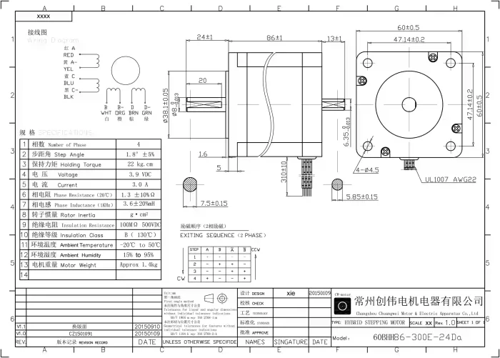 Step Motor Nema 24 - 3.1 Nm - Görsel 2