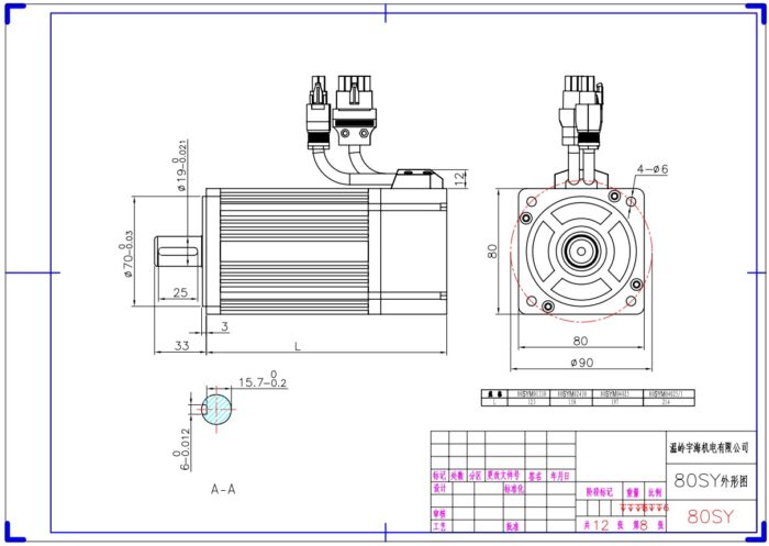 0.75 kW Servo Motor Set 2.4 Nm 80LZ-M02430 Sürücü + Kablo Takım - Görsel 6