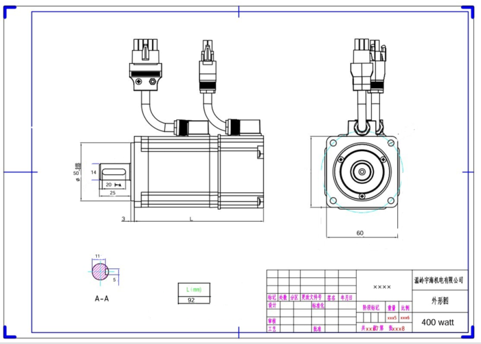0.40 kW EtherCAT Servo Motor Takım - Görsel 5